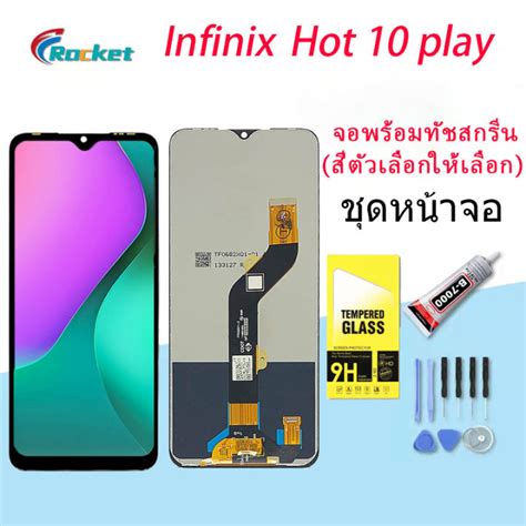 หน้าจอ Infinix Hot 10 Play งานแท้ จอ Lcd พร้อมทัชสกรีน อินฟินิกซ์ Hot 10 Playx688cx688b Screen