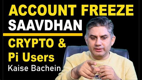 ACCOUNT FREEZE SAAVDHAN CRYPTO Pi Users YouTube