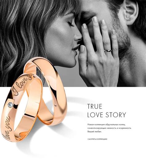 true_love — интернет-магазин SUNLIGHT | Настоящая любовь, Мужские ...