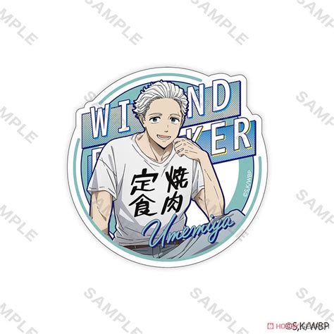 Wind Breaker Sticker Casual Wear Copyright Hajime Umemiya Anime Toy