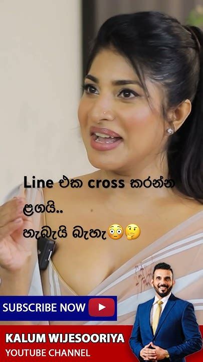 එහෙම කොහොමද හයිය ගැහැණියක් වෙන්නෙ😳අපි කැඩෙනවා බිදෙනවා🤔 Youtube