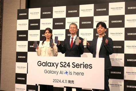 海外旅行も怖くない！ Aiで大きく進化したgalaxy S24シリーズ発表会詳細レポ 週刊アスキー