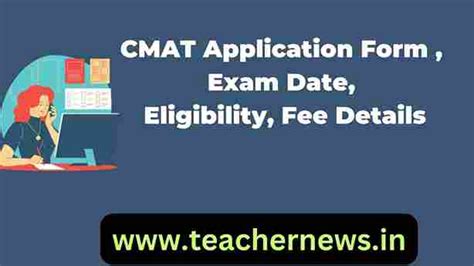 CMAT Application Form 2024 Exam Date Eligibility Fee And How To