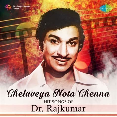 Cheluveya Nota Chenna Hit Songs of Dr. Rajkumar Songs Download ...