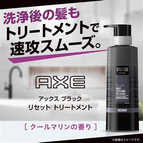 ユニリーバ Axe アックス ブラック ノーベッドヘア シャンプー ポンプ 350g オープニング 大放出セール