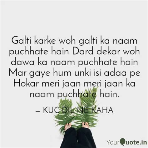 Galti Karke Woh Galti Ka Quotes Writings By Lov Bala Yourquote