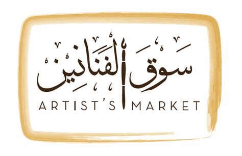 Artists Market Logo Design Behance