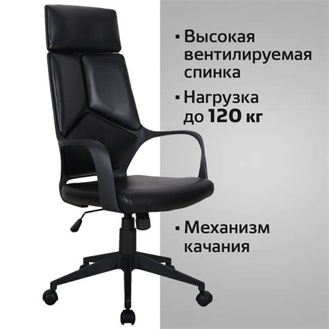 Офисное кресло Brabix Prime EX-515 PREMIUM, Экокожа - купить по ...