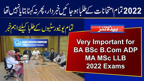 Very Important For Ba Bsc B Ada Ads Adc Ma Msc Llb Exams Pu