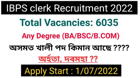 IBPS Clerk 2022 Notification IBPS Clerk Vacancy 2022 6035 Vacancies