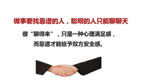 如何闭环做一个靠谱的人word文档在线阅读与下载免费文档