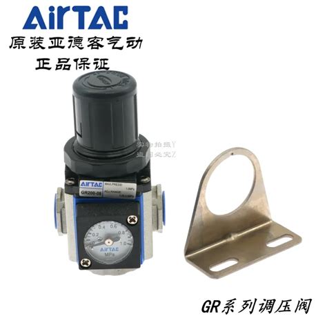 Airtac Original Yadeke Pressure Regulating Valve Built In Meter Gr