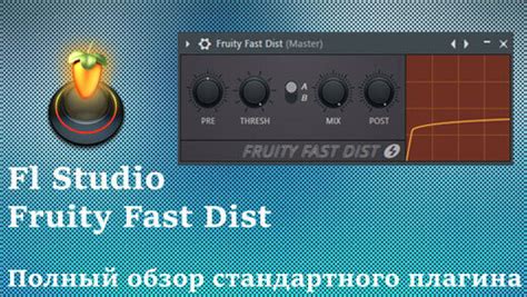 Fl Studio Fruity Limiter