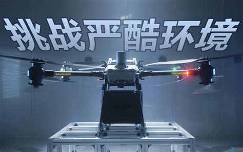 大疆首款运载无人机 DJI FlyCart 30 可靠性测试 无人机论坛