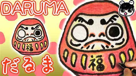 Lucky Charmhow To Draw Daruma Step By Step Youtube