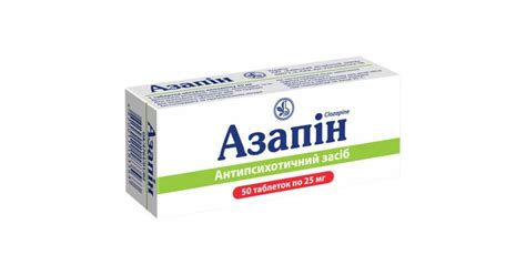 Азапин – инструкция, цена в аптеках Украины, применение