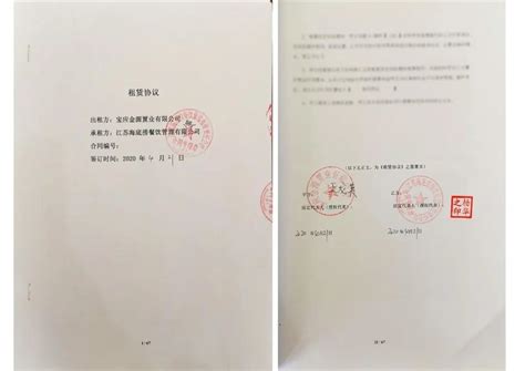 喜大普奔！海底捞正式入驻宝应金源温泉生活广场宝应新闻宝应生活网 爱宝应，爱生活！