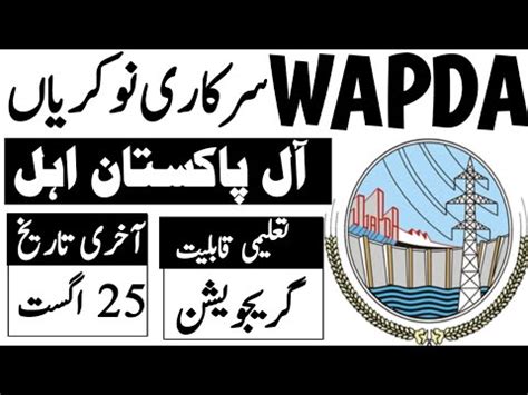 Wapda Water And Power Development Authority Authority Jobs 2023 YouTube