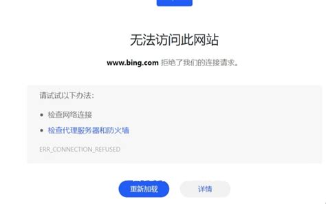 Newbing不能用了，简单设置用skype内置的bing来聊天。