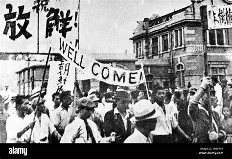 National Liberation Day Of Korea August 15th 1945 Stock Photo Alamy