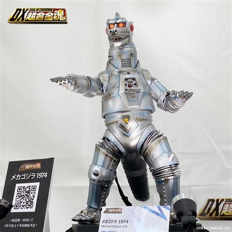 Mostre E Eventi Toho Wonder Festival 2024 DX Soul Of Chogokin