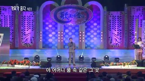 가요가좋다 시즌2 13회 가수 이동기 회룡포 Youtube