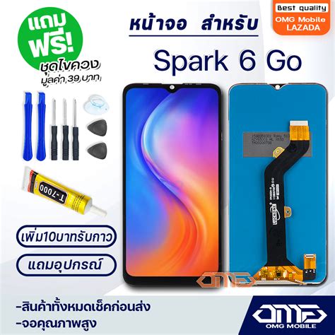 หนาจอ Tecno Spark 6 Go จอ จอชด จอTecno Spark 6 Go LCD Display พรอม