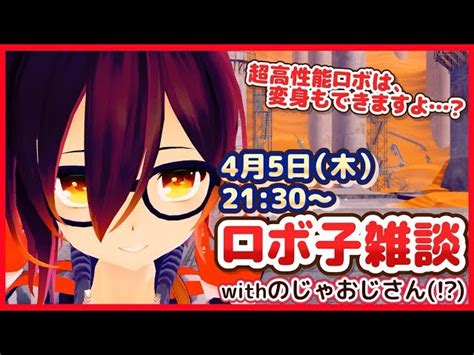 Vtuberホロホロenホロidホロdivの動画検索全体 コラボ 降順 P1 ｜vtuber Ch