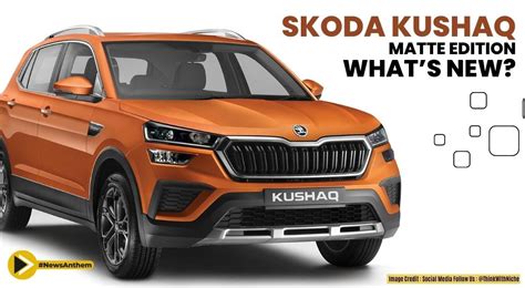 Skoda Launches Limited Edition Matte Edition Of Kushaq Suv In India