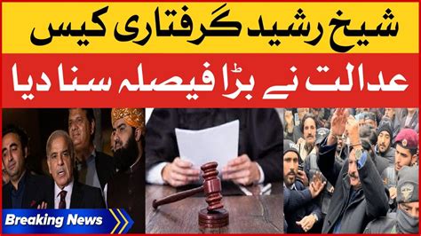 Sheikh Rasheed Arrest Case Court Latest Decision Shehbaz Government