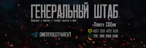 ГЕНЕРАЛЬНЫЙ ШТАБ - смотреть онлайн все 161 видео на RUTUBE. (37710278)