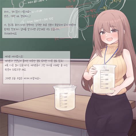 Learning Anatomy With A Futa Teacher Rfutanarihentai