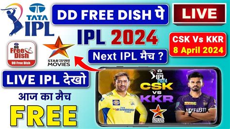 Csk Vs Kkr Ipl 2024 Live On Dd Free Dish Next Ipl Match On Star Utsav