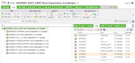 Windchill에서 Autodesk Inventor BOM 사용