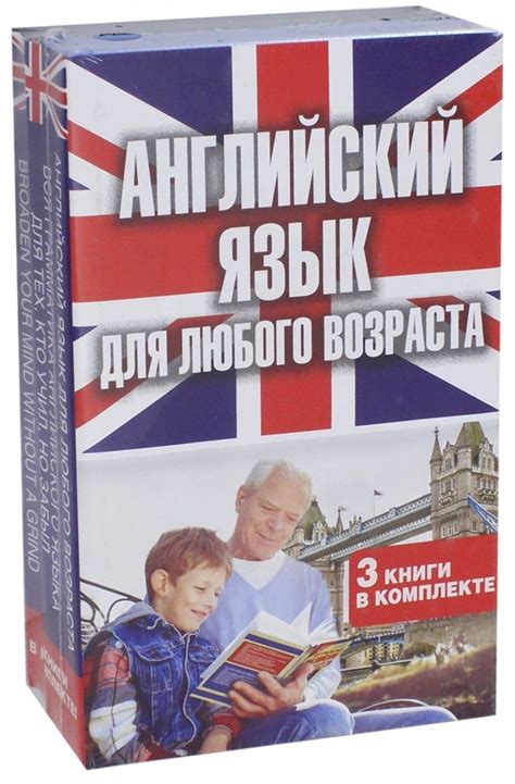 Книга на английском языке для начинающих легкая: Скачать Книги на ...