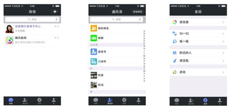 Ios开发ui篇—uitabbarcontroller简单介绍 文顶顶 博客园