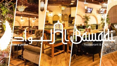 Al Bawadi Restaurant And Cafe Restaurants And Bars In Al Manara Dubai