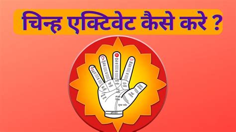 Palmistry Cross Sign क्या आपके भी हथेली में है यह राजयोग चिन्ह फिर तो