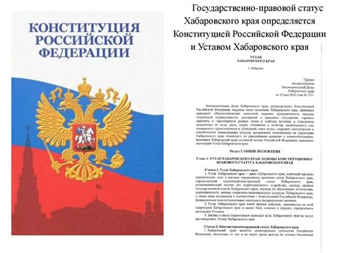 Игра «Летопись родного края» - презентация онлайн