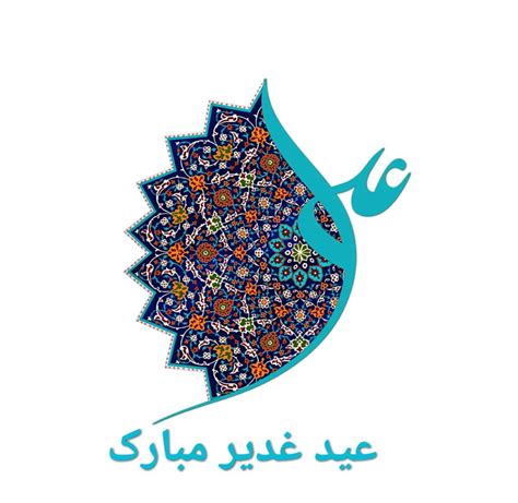 تصویر متحرک بسم الله الرحمن الرحیم گیف گیف