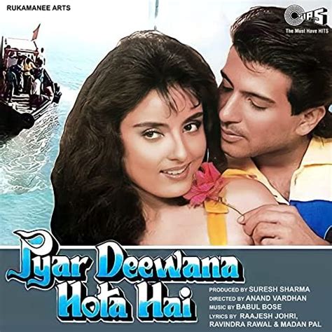 Play Pyar Deewana Hota Hai Original Motion Picture Soundtrack By