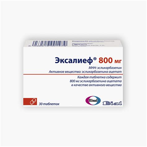 Препараты от эпилепсии: список лекарств с ценами, применение ...