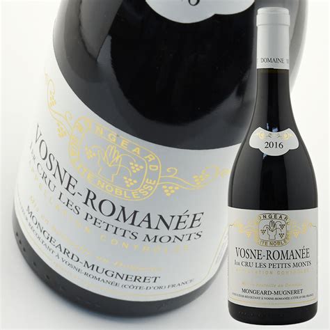 Er Ml Domaine