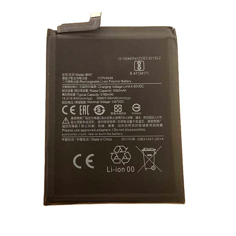 BATERIA XIAOMI POCO X3 X3 PRO BN57 5160mAh