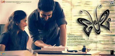 Premam Malayalam Movie Review: A Superb Entertaining Love Story in ...