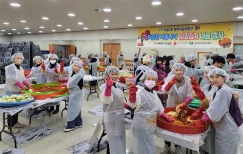 쌍용2동 행복키움 취약계층 100가구에 김장김치 전달c뉴스041 충남지역 인터넷신문천안시 아산시 예산군 홍성군 당진