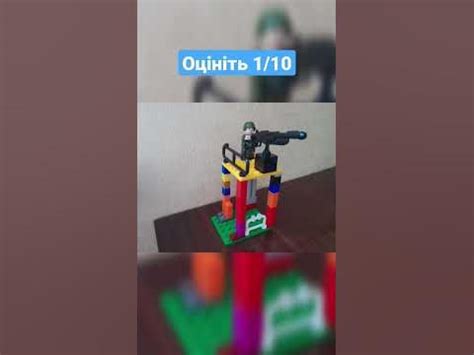 Лего будівля Слава ЗСУ - YouTube