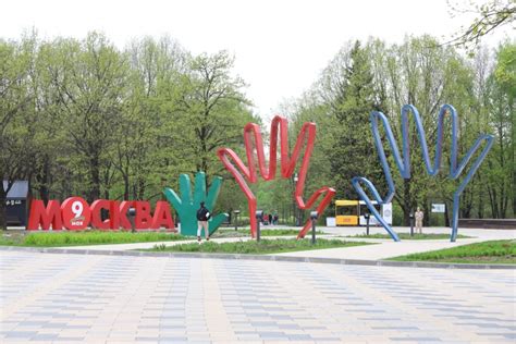 Пойдем погуляем: как изменился парк 50-летия Октября