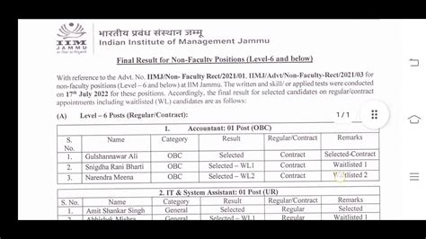 IIM JAMMU SELECTION LIST FOR NON TEACHING STAFF YouTube