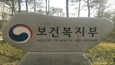 정부 건강보험 종합계획 발표필수의료 수가 인상 네이트 뉴스